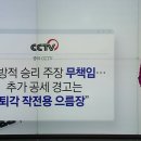 트럼프 대국민 연설에 미 언론도 혹평..."재탕·갈팡질팡" 이미지