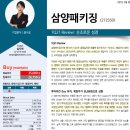 아셉틱(주) 이미지