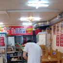 세정식당 이미지