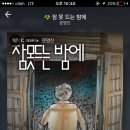 디바헤어 네이버블로그