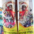 위너커뮤니케이션즈 Daum카페