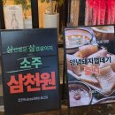 고구마PC | 울산 삼산 고깃집 넓은 주차장에 가성비 좋은 숙성 고기 진주댁 삼산점