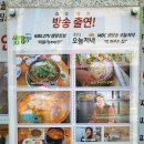 청해동태생태찌개 이미지