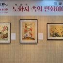 제천시립도서관 이미지