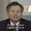 “더불어민주당 2중대인 ‘국민의힘’당은 자유체제 방위투쟁을 훼방말라!”/자유한국21 대표 고영주 변호사＜펌＞ 이미지