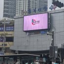 통복사거리 이미지