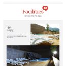 스파펠리체펜션