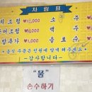 신전떡볶이성산점