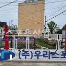구읍3리 마을회관 네이버블로그
