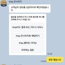 VISA24 | 비자 컨시어지 VISA Concierge 일본 식당 예약 후기