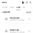 기아직원자동차정비소 이미지