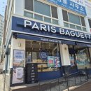 파리바게뜨 역북초교점