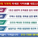 버스정류장(동아파트앞) 이미지