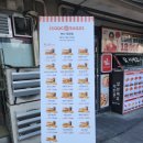 이삭토스트 정관점 이미지