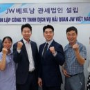 제이더블유글로벌 이미지