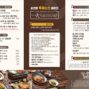 미주상사