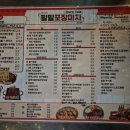 88포장마차첨단점