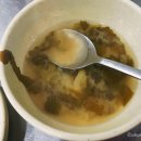 수남참숯뒷통구이