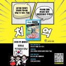 교하 이미지