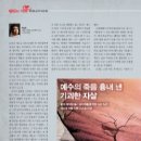 (주)시사문경