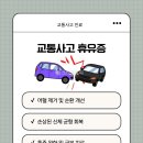 365부부한의원 이미지