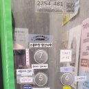 운정하모니약국 이미지