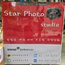 고덕역사진관 스타포토 자연스러운 결과 만족 후기