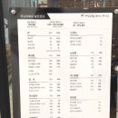 박승철헤어스투디오 동탄이마트점 | 동탄 미용실 박승철헤어스투디오 동탄이마트점 무코타 클리닉 후기