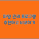 프로그램 이미지