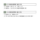 대부동 도시재생 뉴딜사업 이미지