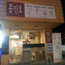 학교앞 카페 이미지