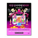 명일상사 이미지