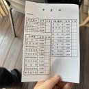 하주옥 진주냉면 이미지