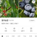 동우농장 이미지