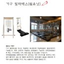 드림유어바디필라테스