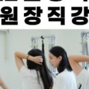 끌림필라테스
