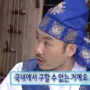 삼박천 | 🇨🇿 [CZU 교환학생] 먹고 놀다가 병남 (진짜 병걸림)