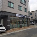 맑은오늘 애견유치원&호텔 이미지