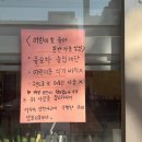 넉둥베기고사리육개장 | [제주 맛집] 넉둥베기고사리육개장 내돈내산 후기