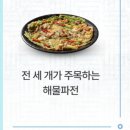 (주)씨에이치피코리아 | 그라믄 성공했다-!