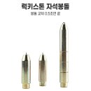럭키스톤 이미지