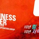 두원공과대학 (파주캠퍼스) 이미지