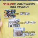 레드몰 1차 이미지