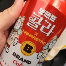 노브랜드버거 반여점