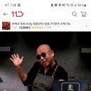 돈스파이크 바베큐 폭립 5팩 22,680원🍖 (품절ㅠ 다른건가능) 이미지