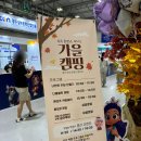 광주정보문화산업진흥원 내부 | 광주정보문화산업진흥원 애니 웹툰 실감 유망기업 6개사 참관 후기