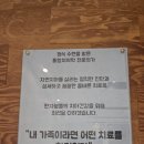 다나치과의원 이미지