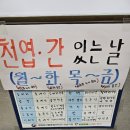 양평해장국(해정각) 이미지