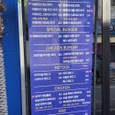 용정세탁소 | 충주맛집 아메리칸버거 먹었어용