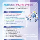서울특별시동부여성발전센터